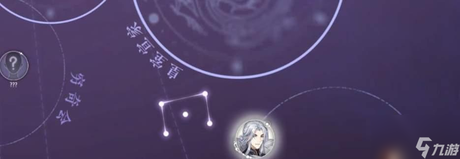 《以花亦山心之月》传记解锁攻略（打造最强的江湖人物，畅玩武侠世界）