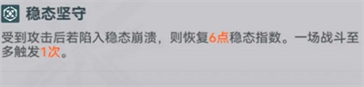 《少女前线2追放》武器配件选择分享