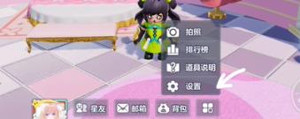 元梦之星可以切换大区吗 元梦之星切换大区攻略