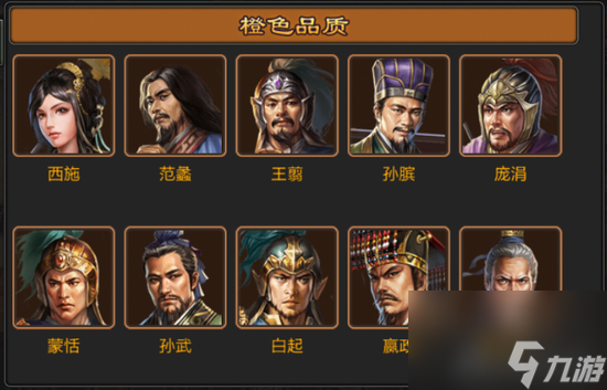 七雄爭(zhēng)霸勇士搭配陣型（七雄爭(zhēng)霸武將怎么升級(jí)快）