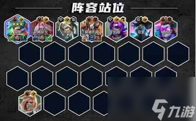 单机攻略《云顶之弈》s10刀锋锐雯阵容推荐