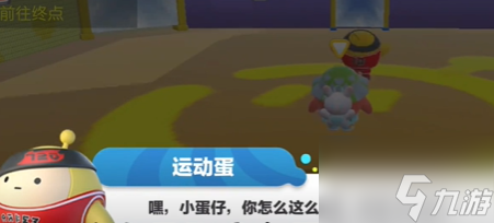 蛋仔派对揪揪映像厅上篇怎么过 蛋仔派对揪揪映像厅上篇流程一览
