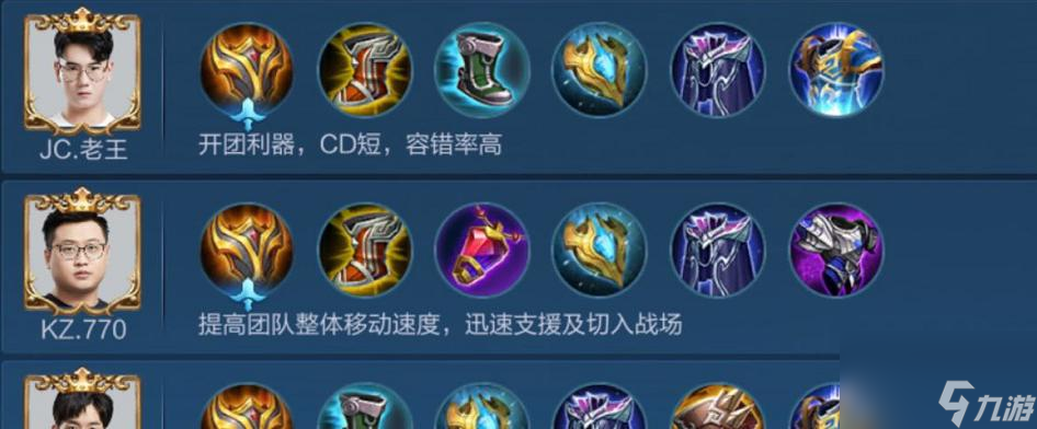 《以超維對決沖田》出裝推薦（沖田最強出裝，教你打敗對手?。?></p> 
<p><strong>一、出門裝備選擇</strong></p> 
<p>我們需要選擇出門裝備，在游戲開始前。推薦選擇、對于沖田來說“藍(lán)色寶石+紅色藥水”這樣可以提高沖田的法術(shù)強度和生命值回復(fù)速度，，能夠更好地支撐他的發(fā)育。</p> 
<p><strong>二、首次回城購買裝備</strong></p> 
<p>它將直接影響到?jīng)_田在游戲后期的發(fā)揮，首次回城購買裝備非常關(guān)鍵。推薦購買“熾熱之心+噬神之書”這兩件裝備可以讓沖田的法強和魔穿得到大幅提升，讓他在后期的團(tuán)戰(zhàn)中更加強大，。</p> 
<p align=