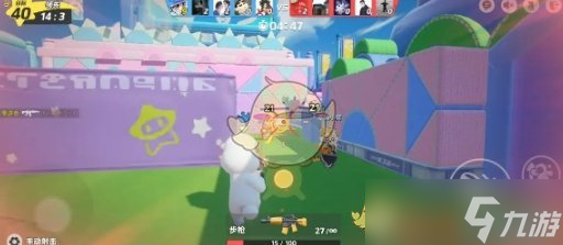 元夢(mèng)之星閃身槍教學(xué)介紹截圖