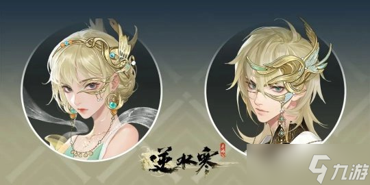 逆水寒手游外觀迎來更新 海市蜃樓外觀29日上架