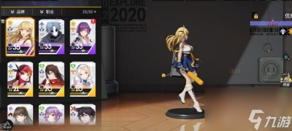 <a id='link_pop' class='keyword-tag' href='https://www.9game.cn/gnsbt/'>高能手办团</a>御三家星潮阵容(御三家阵容搭配攻略)「专家说」