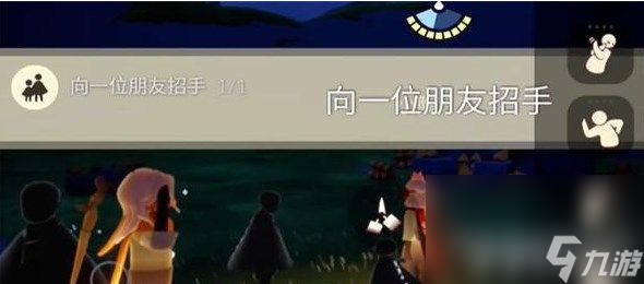 光遇宴会节代币在哪刷新 宴会节代币刷新地点分享