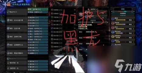 怪物猎人世界太刀多人联机配装攻略