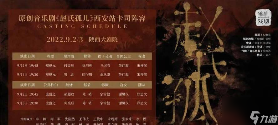 以不朽之旅孤儿转职路线攻略（揭秘孤儿流派，助你游刃有余）