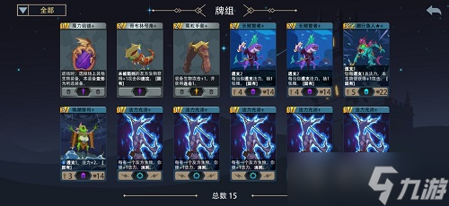 恶魔秘境鱼上鱼卡组搭配攻略