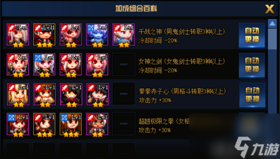 dnf绝望之塔前置任务(地下城绝望之塔简单攻略)「干货」