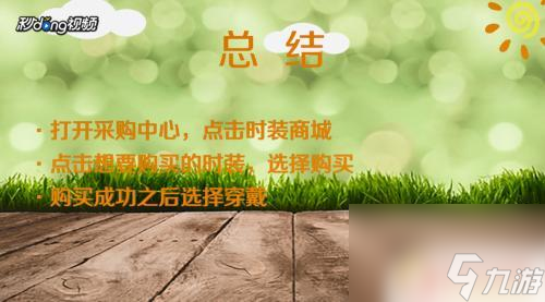 明日方舟角色怎么换服装 如何在明日方舟中更换时装