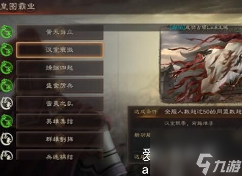 三国志战略版临机制胜强不强-三国志战略版临机制胜强吗