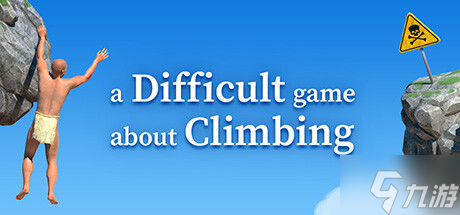 壺男系攀登新游《A Difficult Game About Climbing》 Steam上線