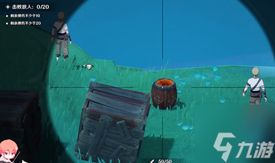 <a id='link_pop' class='keyword-tag' href='https://www.9game.cn/yuanshen/'>原神</a>千步拦射角分间无效伪装攻略-第三天无效伪装任务图文流程