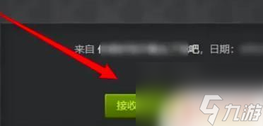 steam送的游戏怎么领取 《steam》送的游戏如何领取