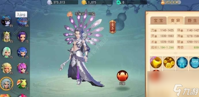 梦幻西游三维版神兽多少钱(神兽最低价格详解)「待收藏」
