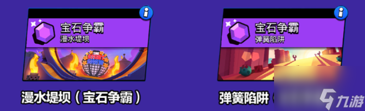 【荒野乱斗】金牌投弹手迪克-自动追踪的地面轰炸机!