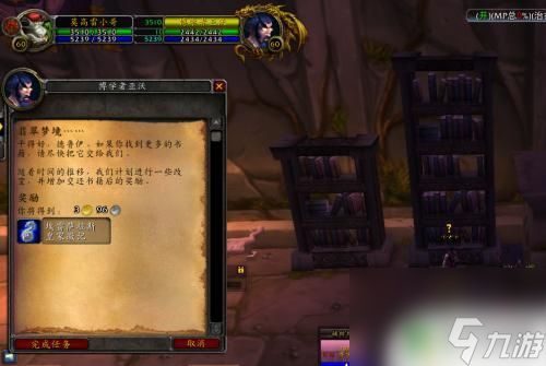 魔兽世界乌龟服翡翠梦境开门任务 怀旧服翡翠梦境任务奖励有哪些