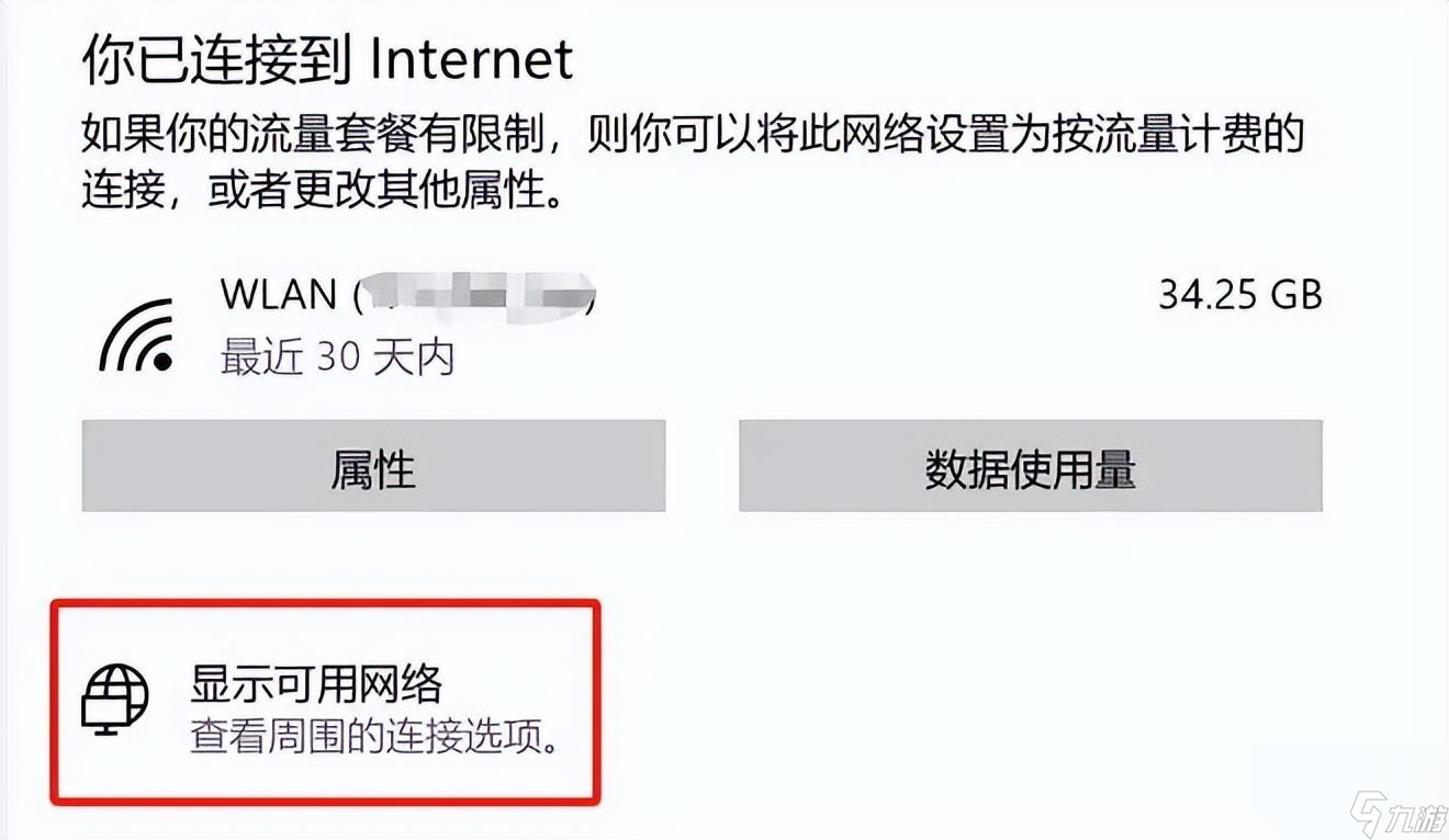求生之路2无法正常游戏怎么办（求生之路2报错、掉线如何解决）