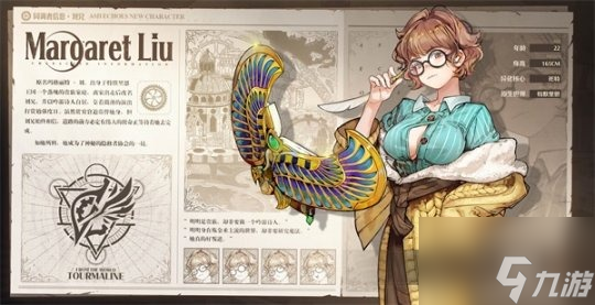 <a id='link_pop' class='keyword-tag' href='https://www.9game.cn/bjhl/'>白荆回廊</a>刘兄强度如何 白荆回廊刘兄强度介绍