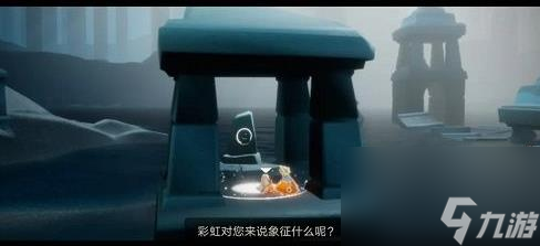 光遇密林遗迹在哪光遇密林遗迹位置具体坐标(密林遗迹冥想任务位置地点)「详细介绍」