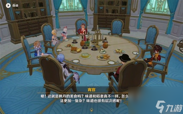《原神》蔷薇与铳枪第一幕剧情与任务攻略