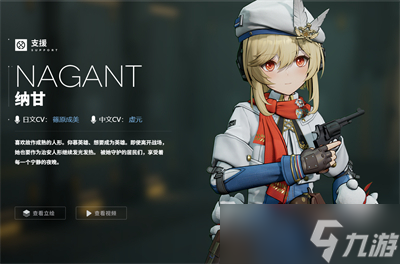 《少女前线2追放》内容分享大全
