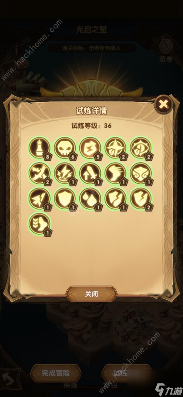 剑与远征皮帕试炼之地通关攻略(皮帕试炼之地最强阵容是什么)「必看」