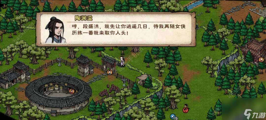 烟雨江湖陶渊溢天赋升级攻略(陶渊溢怎么加入队伍)「每日一条」