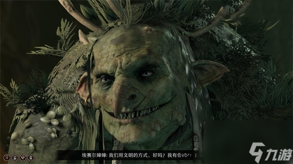 博德之门3埃塞尔奶奶跑去了哪里