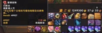 魔獸小匹德菲特的可愛爐石怎么獲取（小匹德菲特爐石屬性效果一覽）