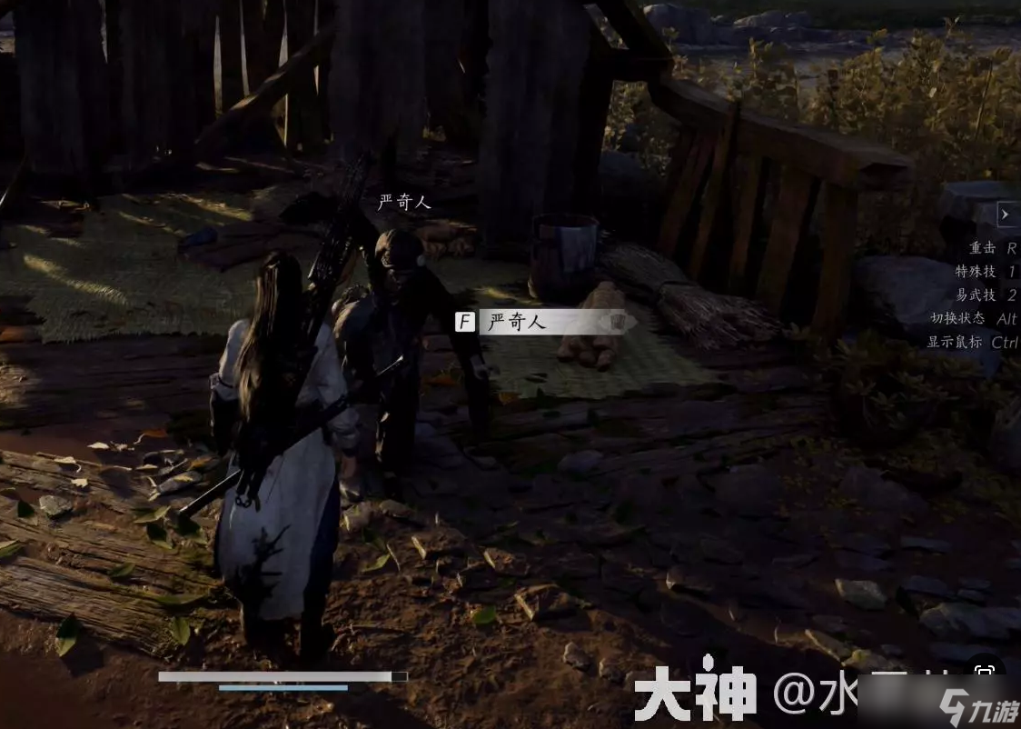 《燕云十六声》侠迹卷三严奇人任务怎么做
