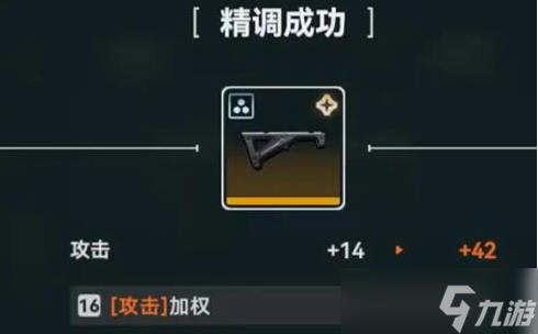 少女前线2追放武器配件获取攻略