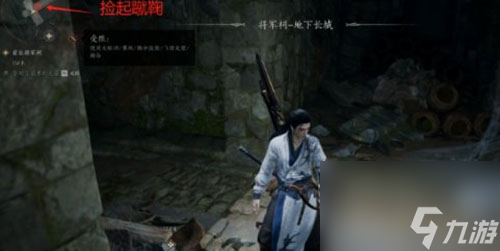 燕云十六声侠迹卷二烈言任务怎么做