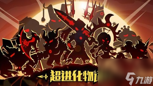 超进化物语2真实伤害作用分析