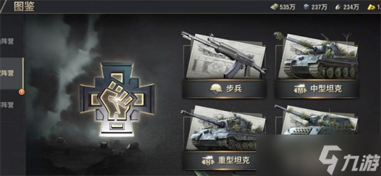 《戰(zhàn)火勛章》璐瑤是誰 璐瑤信息介紹