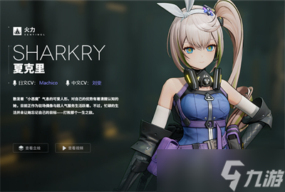 《少女前线2追放》内容分享大全