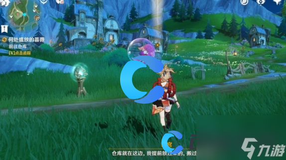 《原神》蔷薇与铳枪第四幕何处盛放的蔷薇任务完成攻略