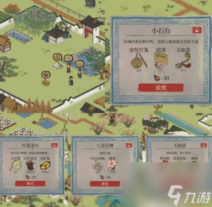 江南百景图锦瑟公主的任务怎么做(江南百景图锦瑟公主攻略)「专家说」