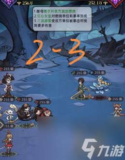 魔鏡物語機關重重怎么過？魔鏡物語攻略介紹