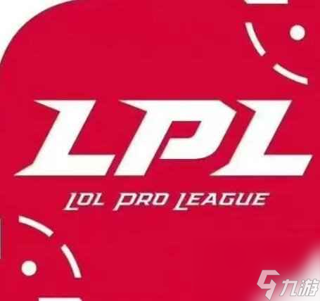 单机攻略《英雄联盟》lpl一个席位价格介绍