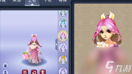 梦幻西游女锦衣好看排名是什么样的？