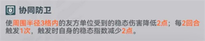 《少女前线2追放》武器配件选择方法分享