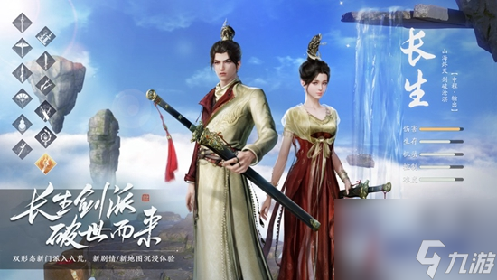 天涯明月刀哪个职业最强 平民最强职业推荐