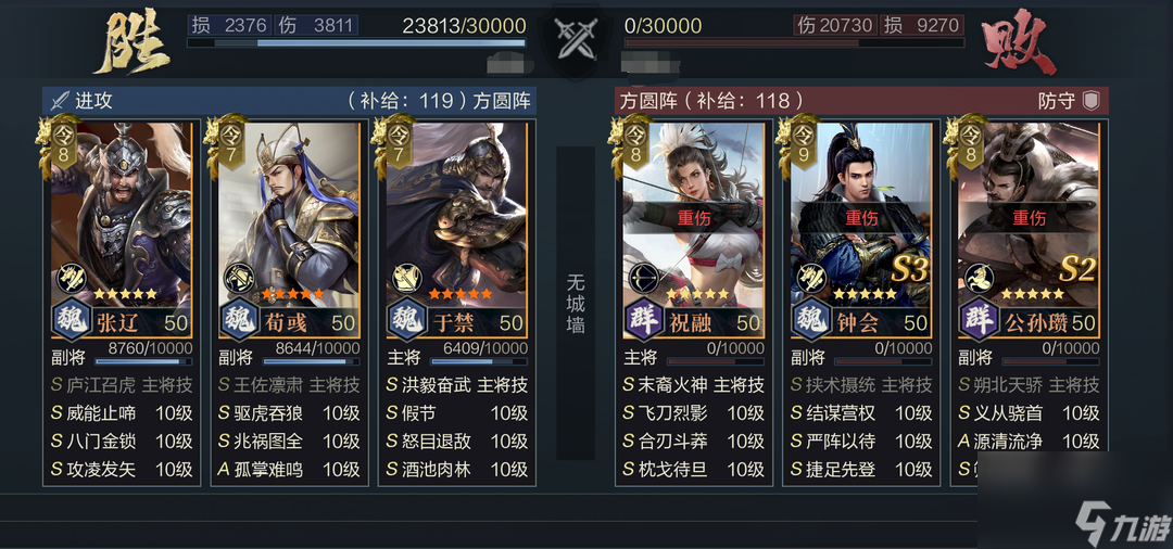 鸿图之下：荀彧也能走连击？双核魏营爆头流！