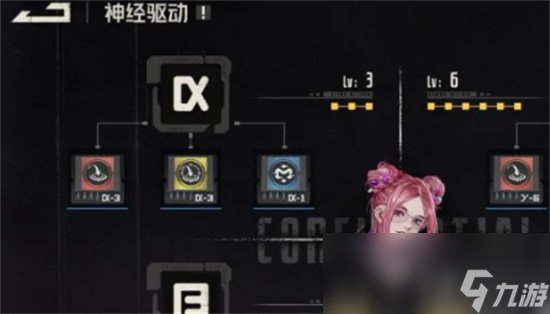 《鋼嵐》奈奧米怎么樣 奈奧米詳細(xì)角色介紹