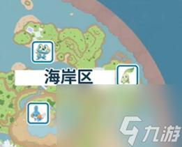 宝可梦朱紫蓝之圆盘御三家都在什么位置