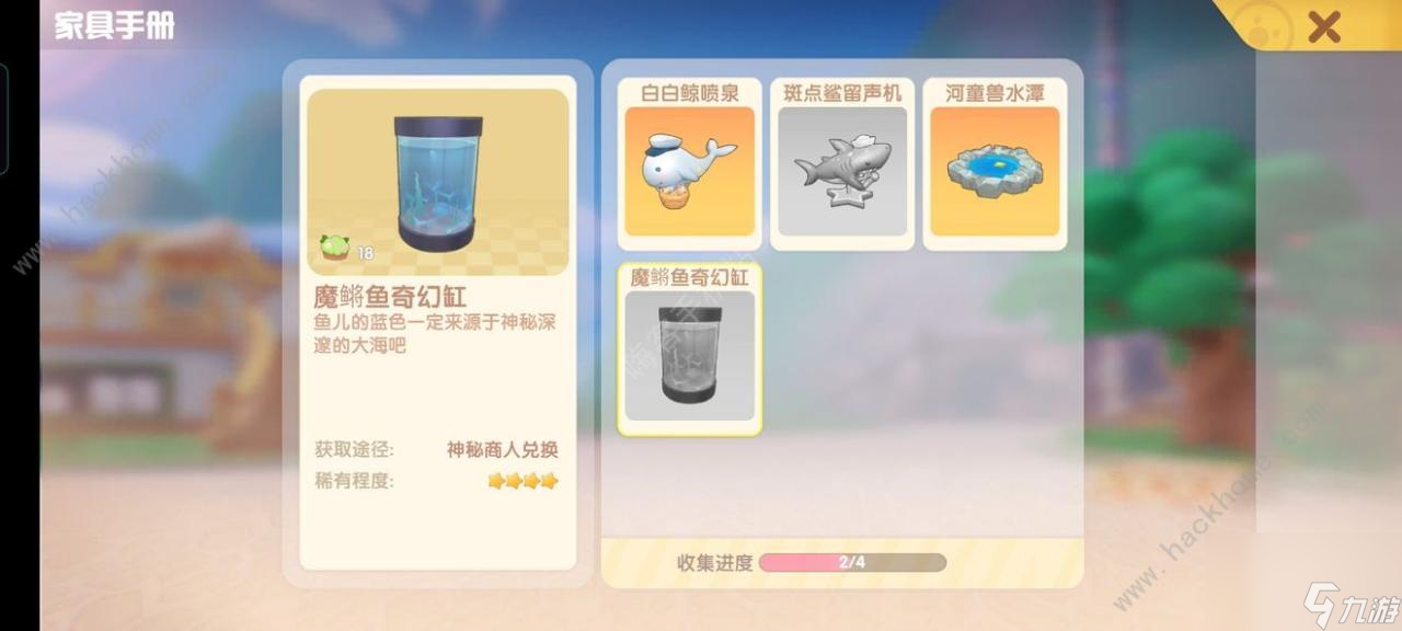 摩爾莊園手游五星魚怎么釣(五星魚作用一覽)「詳細(xì)介紹」