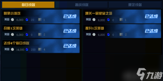 dnf绝望之塔前置任务(地下城绝望之塔简单攻略)「干货」